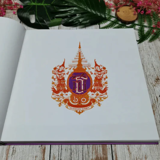 หนังสือสมเด็จพระเทพรัตนราชสุดาฯ ภาษาจีนทั้งเล่ม รูปที่ 6
