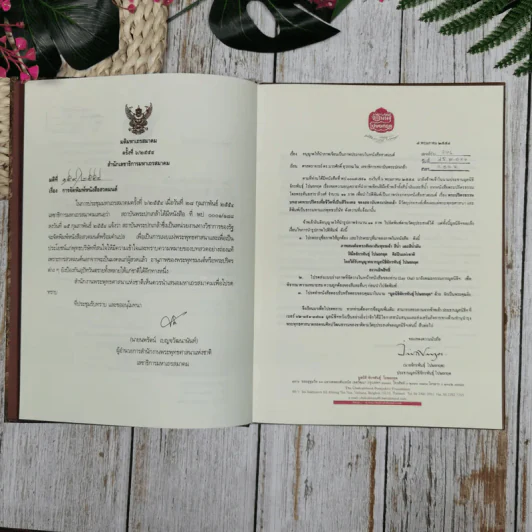 บทสวดพระปริตรเพื่อชีวิตที่เป็นมงคล พระปริตรธรรม รูปที่ 7