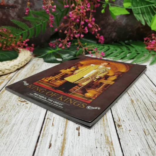 King of Kings ที่ระลึกภาพชุดประวัติศาสตร์เสด็จสวรรคต 13 ต.ค.2559 รูปที่ 4