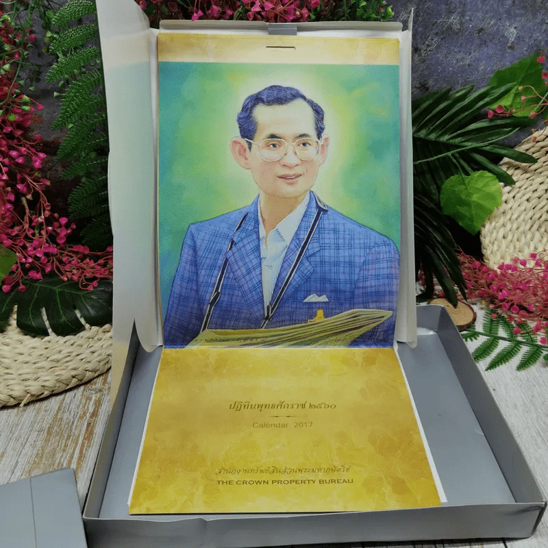 สำนักงานทรัพย์สินส่วนพระมหากษัตริย์ สารคดีพระมหากษัตริย์ไทยกับพระพุทธศาสนา รูปที่ 9