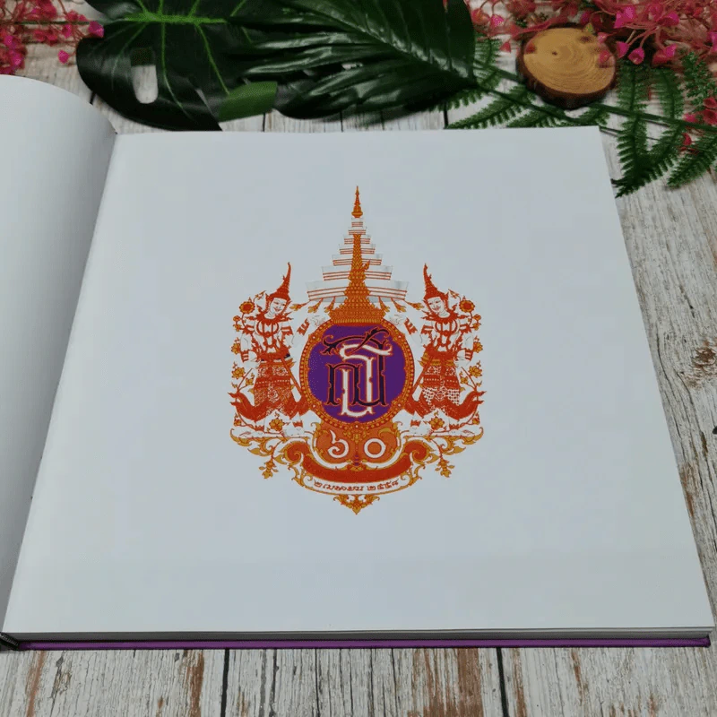 หนังสือสมเด็จพระเทพรัตนราชสุดาฯ ภาษาจีนทั้งเล่ม รูปที่ 6