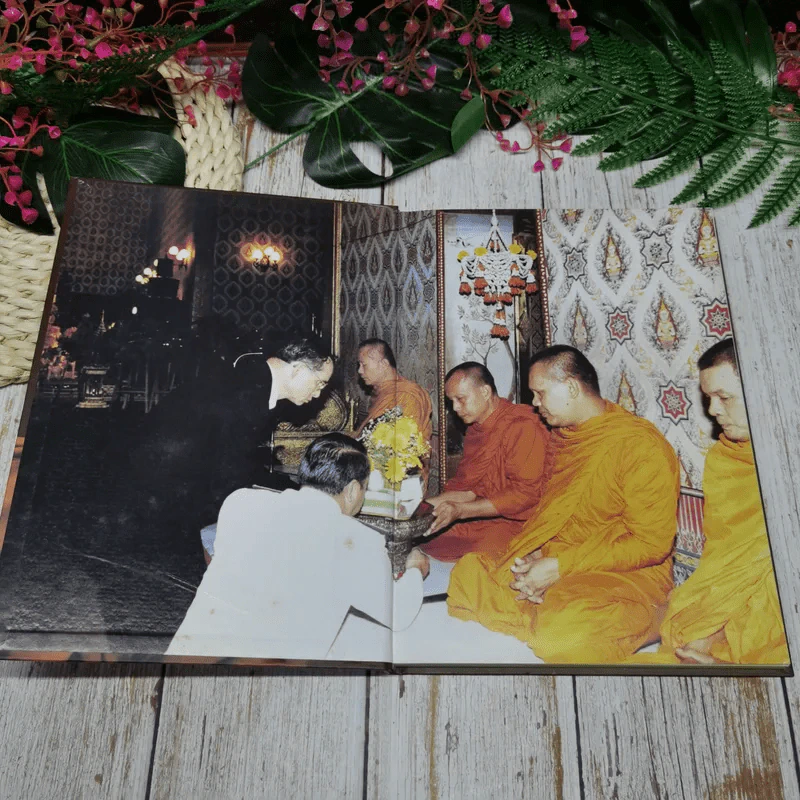 เผยแผ่: สงเคราะห์: พัฒนา พระพิศาล ธรรมพาที รูปที่ 5