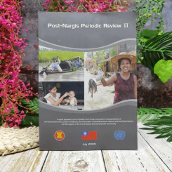 Post-Nargis Periodic Review II รูปที่ 1
