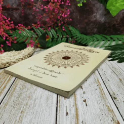 สาธยายคัมภีร์ปัฏฐาน ฉบับบูชาสมันตมหาปัฎฐานเจดีย์ เริ่มมาฆบูชา 7 มี.ค.2555 ณ วัดจากแดง รูปที่ 3