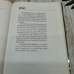 เรื่องน่ารู้เกี่ยวกับสัตว์ทะเล รูปที่ 7