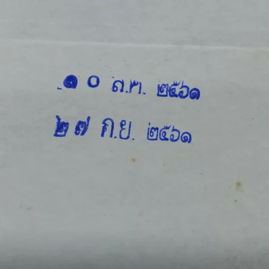 เรื่องน่ารู้เกี่ยวกับสัตว์ทะเล รูปที่ 15