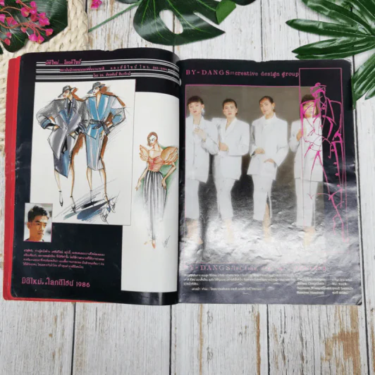 Thai Style Fashion ฉบับที่ 3 รูปที่ 7