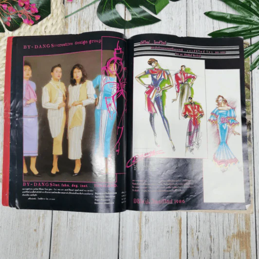 Thai Style Fashion ฉบับที่ 3 รูปที่ 8
