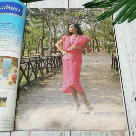 Thai Style Fashion ฉบับที่ 3 รูปที่ 9