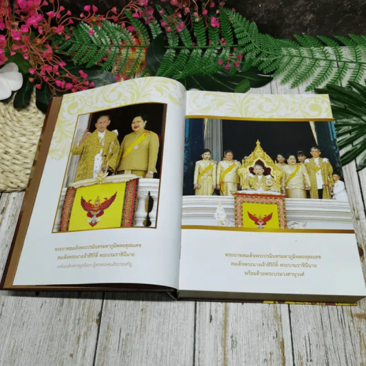 สมโภชพระมหาเจดีย์มหารัชมงคล วัดปากน้ำ เขตภาษีเจริญ กรุงเทพมหานคร รูปที่ 7