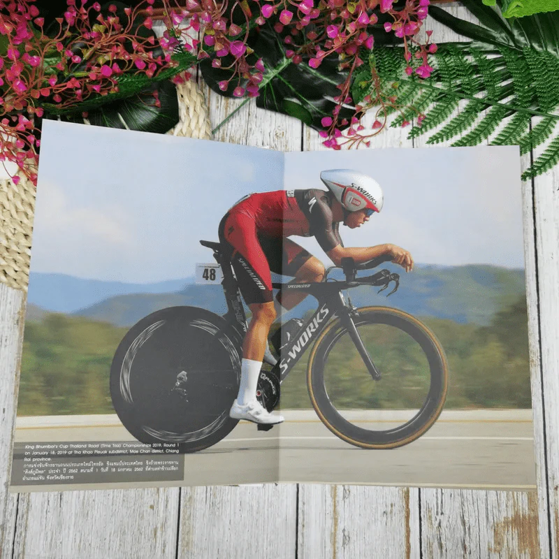 Cycling 2019 Year Book รูปที่ 7