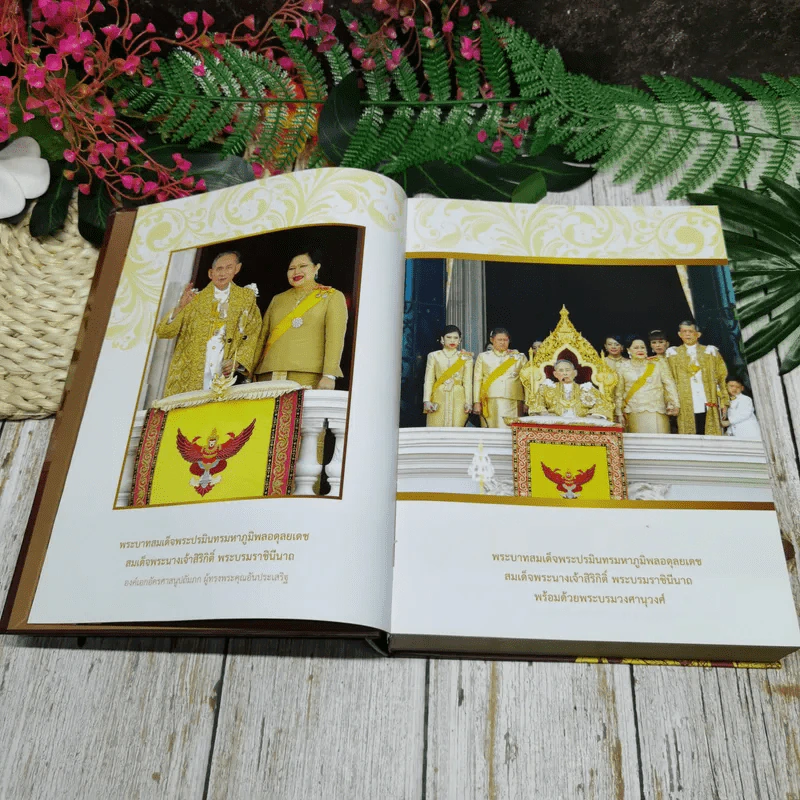 สมโภชพระมหาเจดีย์มหารัชมงคล วัดปากน้ำ เขตภาษีเจริญ กรุงเทพมหานคร รูปที่ 7