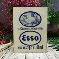 วารสาร รัฐประศาสนศาสตร์ ปีที่ 5 ฉบับที่ 3 มกราคม 2508 รูปที่ 6