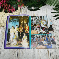 วันพระราชพิธีทรงผนวช วชิราลงกรโณ ภิกขุ รูปที่ 6