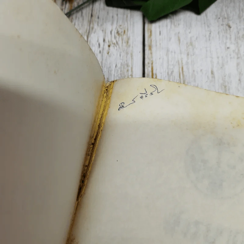 สารบาญคำพิพากษาศาลฎีกา พ.ศ.2533 รูปที่ 5
