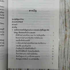 ฮวงจุ้ยดี ดูตรงไหน รูปที่ 6