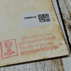 ไปให้ถึงดวงดาว จิตวิทยาประยุกต์เพื่อการพัฒนาชีวิต รูปที่ 9