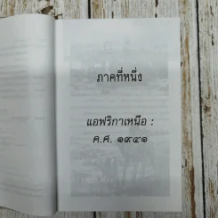 ชี้ค รูปที่ 7