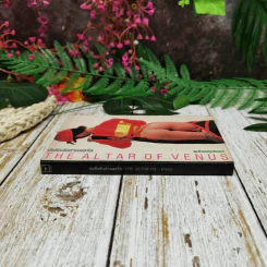 บันทึกลึกลับท่านลอร์ด The Altar of Venus รูปที่ 2