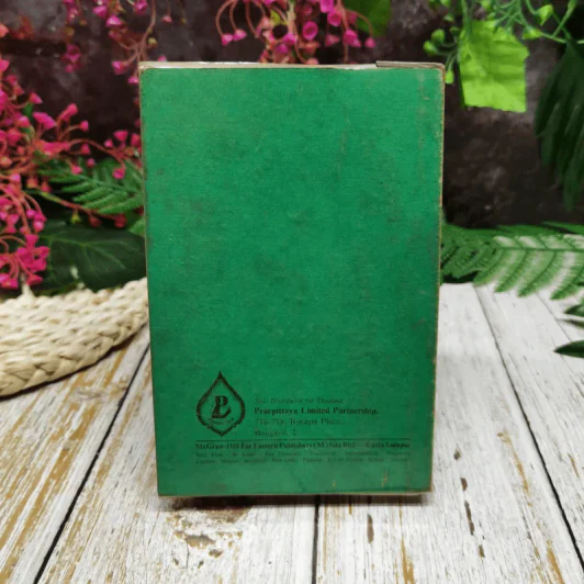 Kingsway Modern Dictionary For Thailand รูปที่ 4