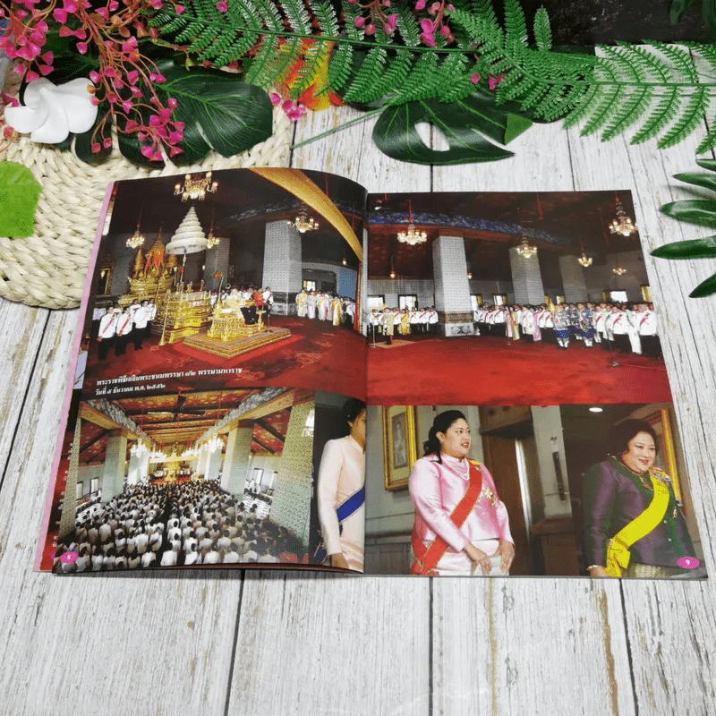 รวมภาพประทับใจพ่อของแผ่นดิน 82 พรรษามหาราช รูปที่ 7