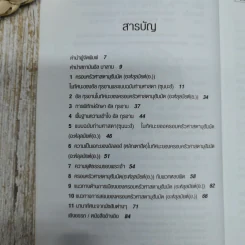 ครอบครัวศาสดามุฮัมมัด ศาสนทูตแห่งอิสลาม รูปที่ 7
