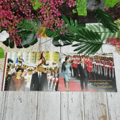 Faces of The Nation Happy New Year 2013 รูปที่ 7