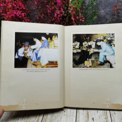 อนุสรณ์งานพระราชทานดินฝังศพ นายอุเทน เตชะไพบูลย์ รูปที่ 5