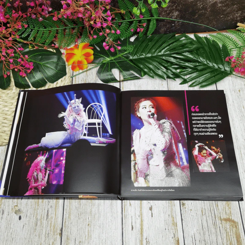 Behind The Mask The Photo Book รูปที่ 10
