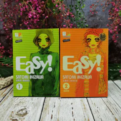 Easy! 2 เล่มจบ รูปที่ 1
