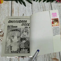 Charisma Doll 2 เล่มจบ รูปที่ 6