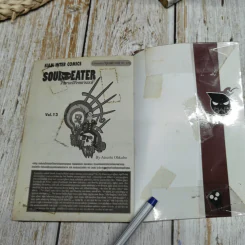 Soul Eater โซลอีทเตอร์ 25 เล่มจบ รูปที่ 20