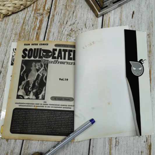 Soul Eater โซลอีทเตอร์ 25 เล่มจบ รูปที่ 26