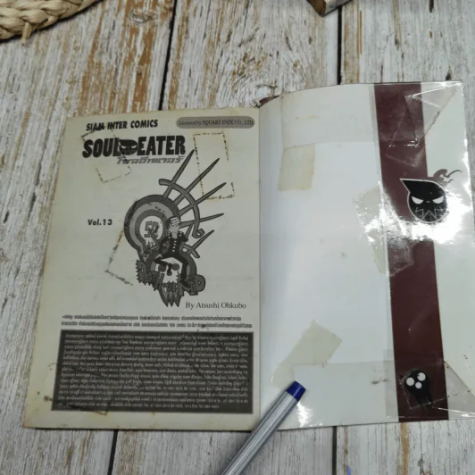 Soul Eater โซลอีทเตอร์ 25 เล่มจบ รูปที่ 20
