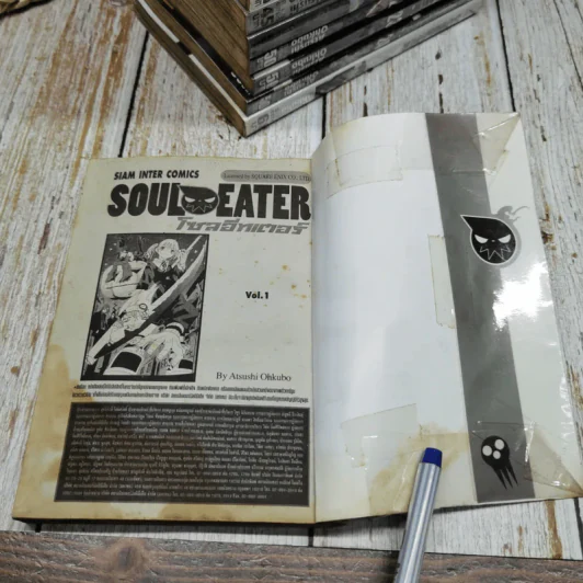 Soul Eater โซลอีทเตอร์ 25 เล่มจบ รูปที่ 8