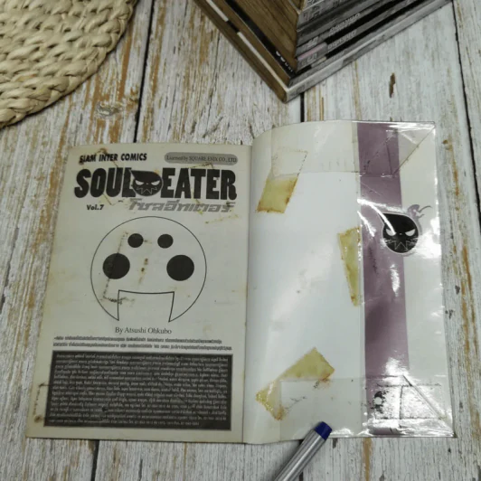 Soul Eater โซลอีทเตอร์ 25 เล่มจบ รูปที่ 14