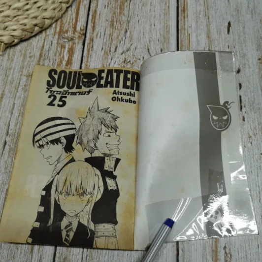 Soul Eater โซลอีทเตอร์ 25 เล่มจบ รูปที่ 32