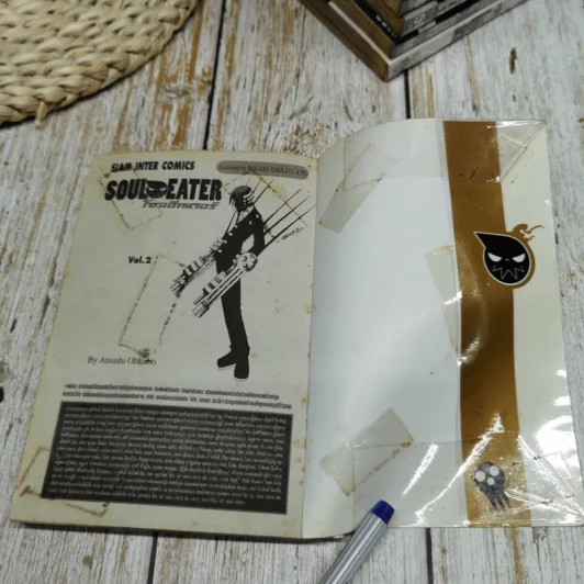 Soul Eater โซลอีทเตอร์ 25 เล่มจบ รูปที่ 9
