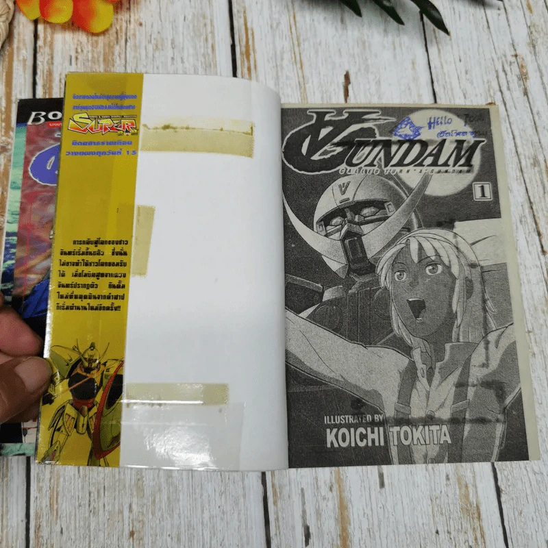 Called Turn a Gundam 2 เล่มจบ รูปที่ 7