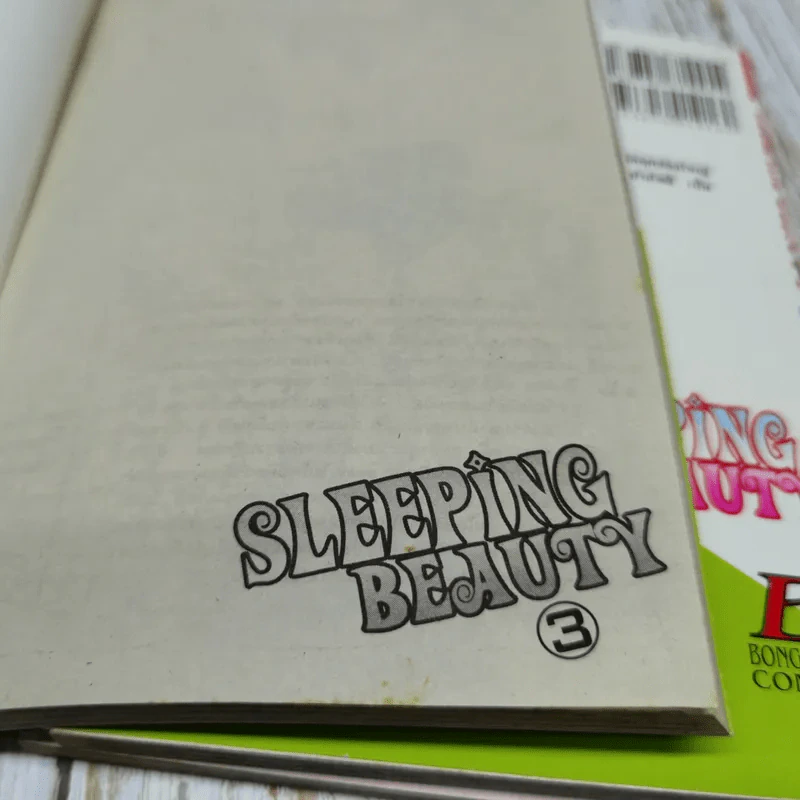Sleeping Beauty 3 เล่มจบ รูปที่ 6