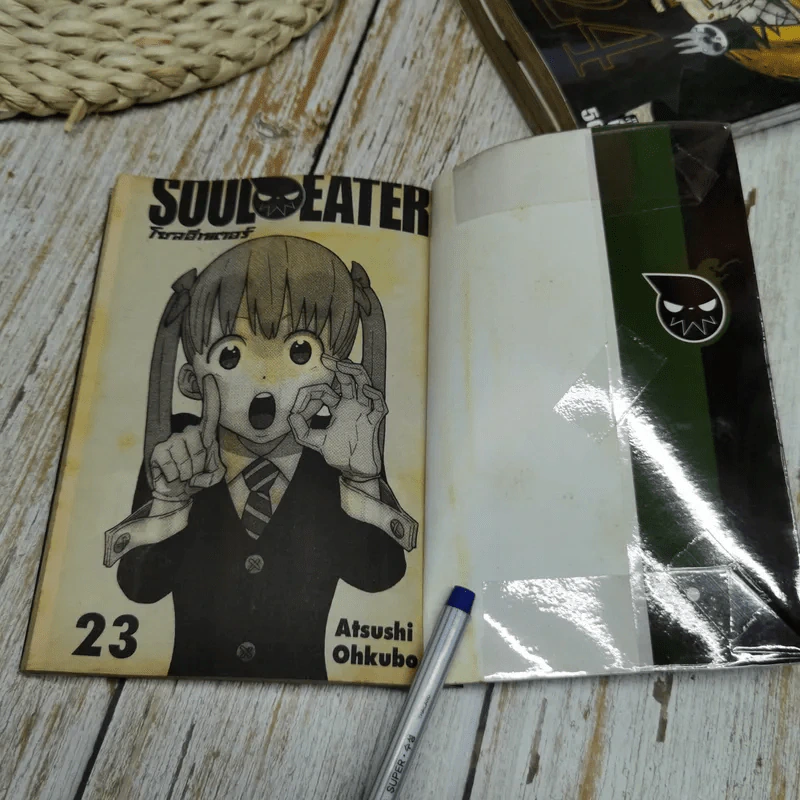 Soul Eater โซลอีทเตอร์ 25 เล่มจบ รูปที่ 30