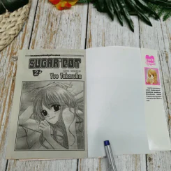Sugar Pot 3 เล่มจบ รูปที่ 6