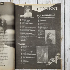 The Boy Vol.1 No.9 รูปที่ 6