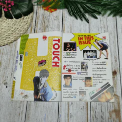 The Boy Vol.1 No.9 รูปที่ 9