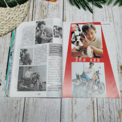 The Boy No.29 จักรกฤษณ์ อำมรัตน์ รูปที่ 10