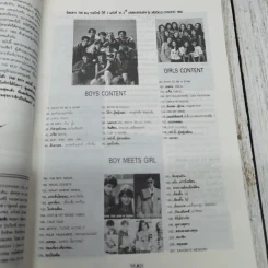 The Boy No.45 รูปที่ 7
