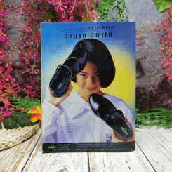 The Boy No.47 รูปที่ 4