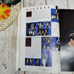 GM 218 ปีที่ 13 ก.ย.2541 ธงไชย แมคอินไตย์ รูปที่ 8