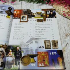 Spirit ปีที่ 4 ฉบับที่ 40 มีนาคม 2551 รูปที่ 7