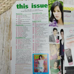 Spicy Vol.8 Issue 301 3-9 July 2010 นุ่น วรนุช รูปที่ 5